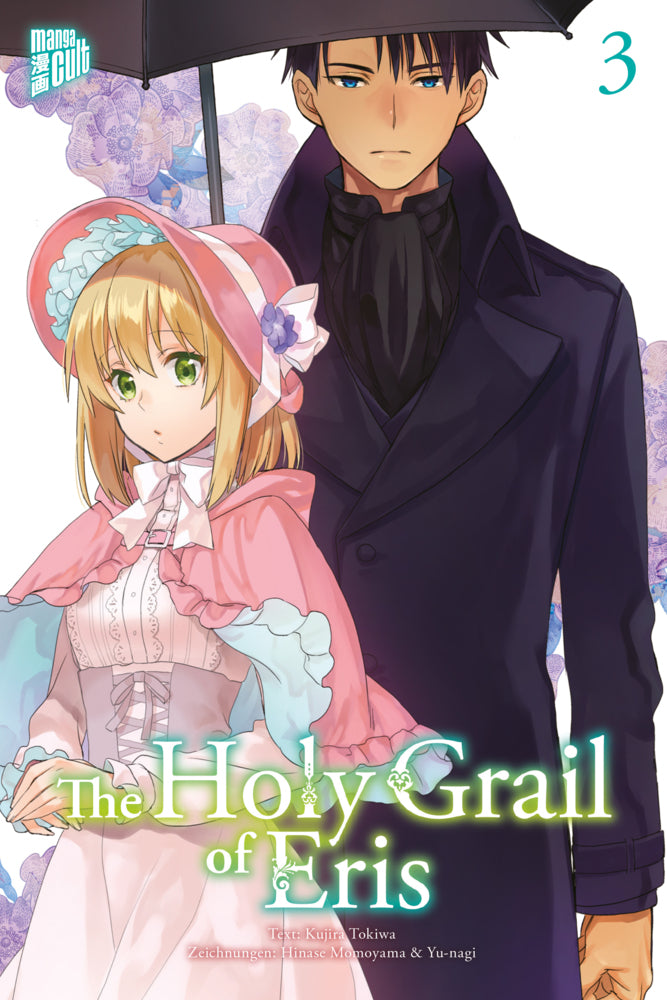 The Holy Grail of Eris.Bd.3 (Kujira Tokiwa)