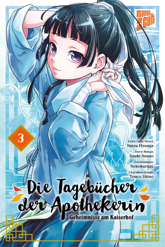 Die Tagebücher der Apothekerin - Geheimnisse am Kaiserhof.Bd.3 (Natsu Hyuuga)
