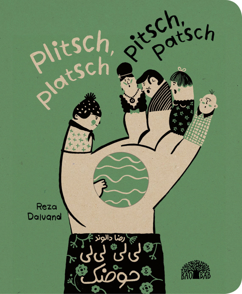 Plitsch, platsch - pitsch, patsch (Reza Dalvand)