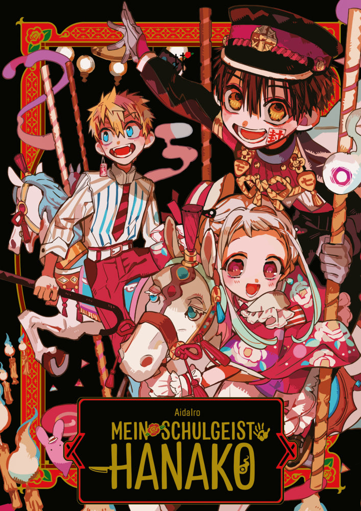 Mein Schulgeist Hanako - Artbook (Aidairo)