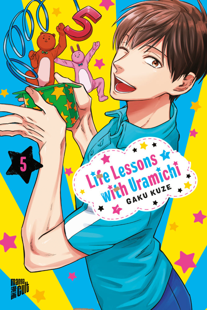 Life Lessons with Uramichi 5 (Gaku Kuze)