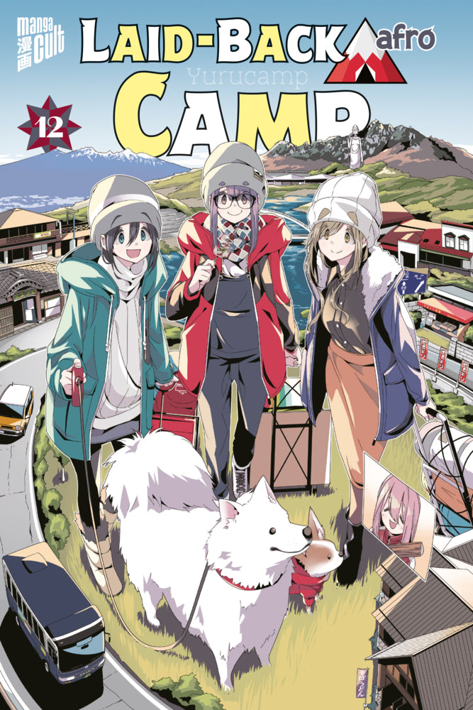 Laid-Back Camp 12 (Afro)