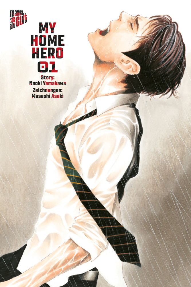 My Home Hero 1 (Naoki Yamakawa)