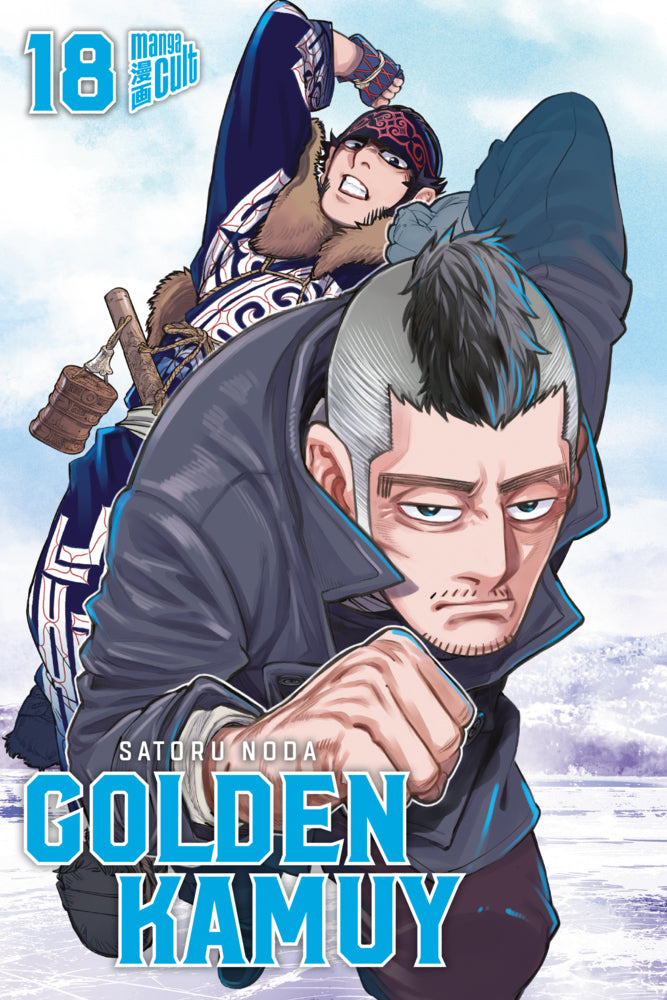 Golden Kamuy 18 (Satoru Noda)
