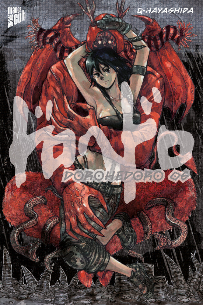 Dorohedoro 6 (Q Hayashida)