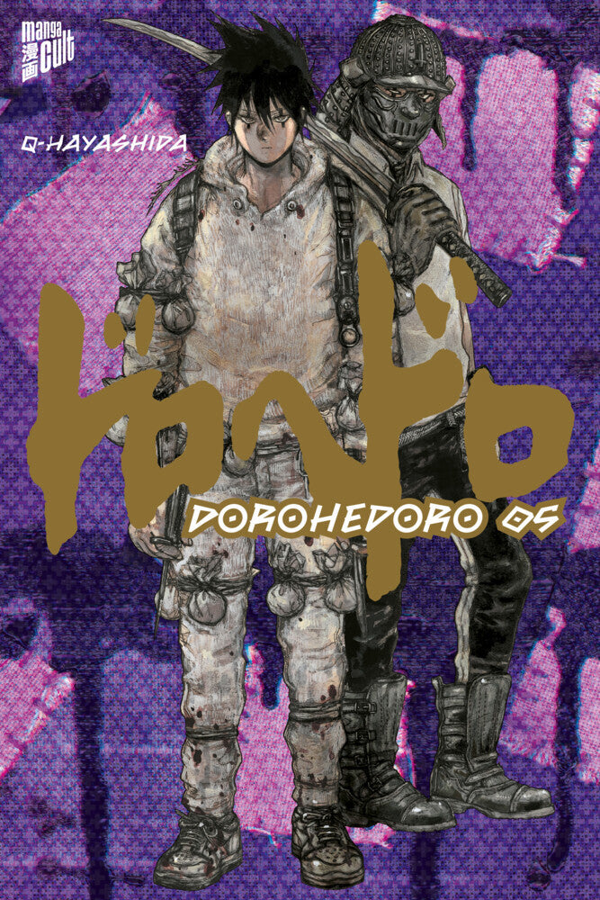 Dorohedoro 5 (Q Hayashida)