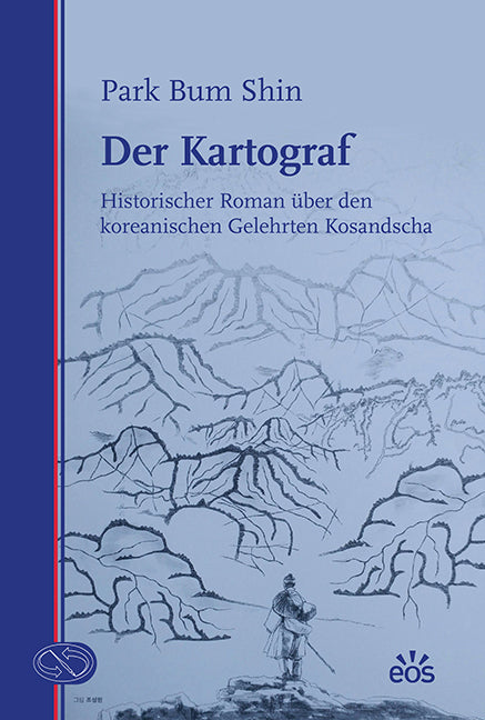 Der Kartograf (Bum Shin Park)