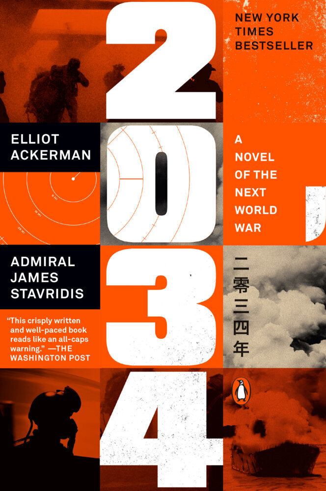2034 (Elliot Ackerman)