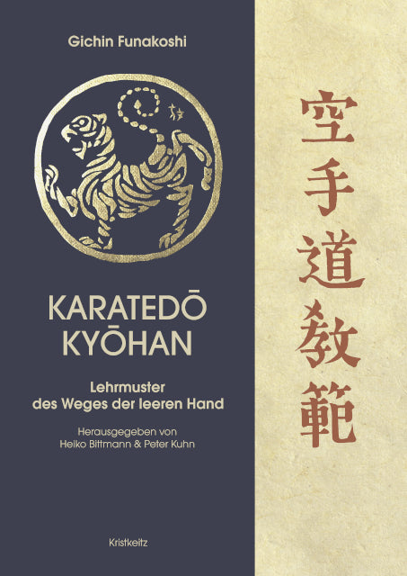Karatedo Kyohan (Gichin Funakoshi)