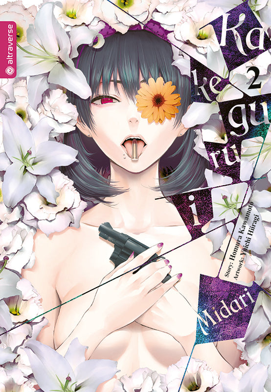 Kakegurui Midari 02 (Homura Kawamoto)