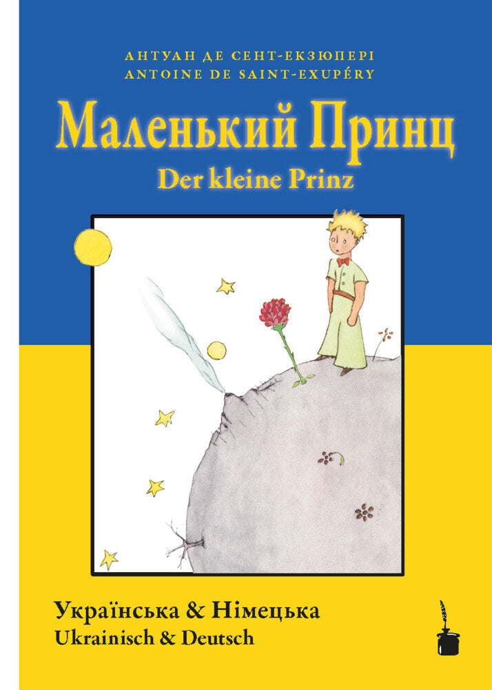Der kleine Prinz (Antoine De Saint-Exupéry)