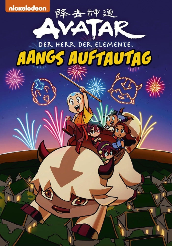 Avatar Chibis 1 (Tim Hedrick)