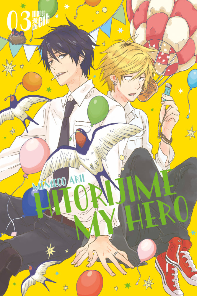 Hitorijime my Hero 3 (Memeco Arii)