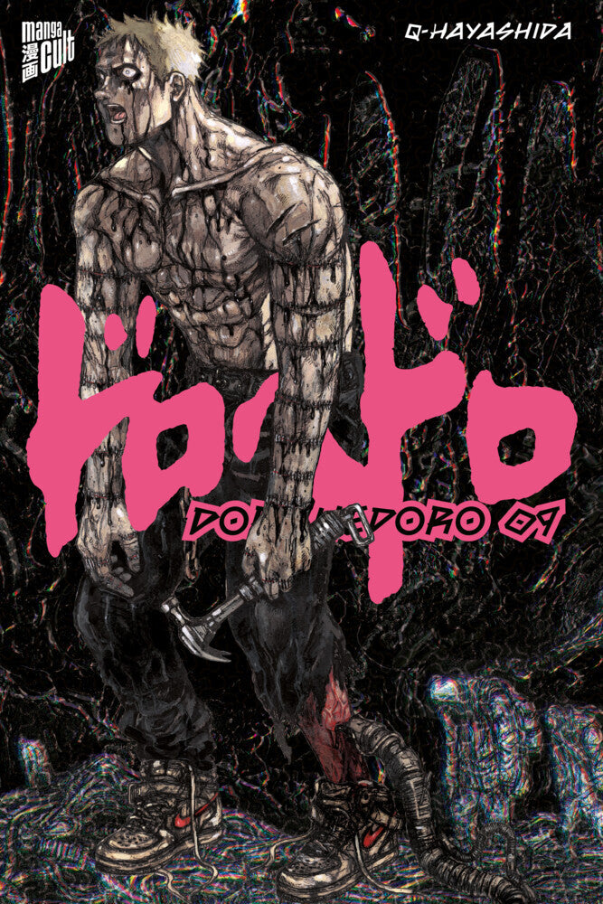 Dorohedoro 9 (Q Hayashida)