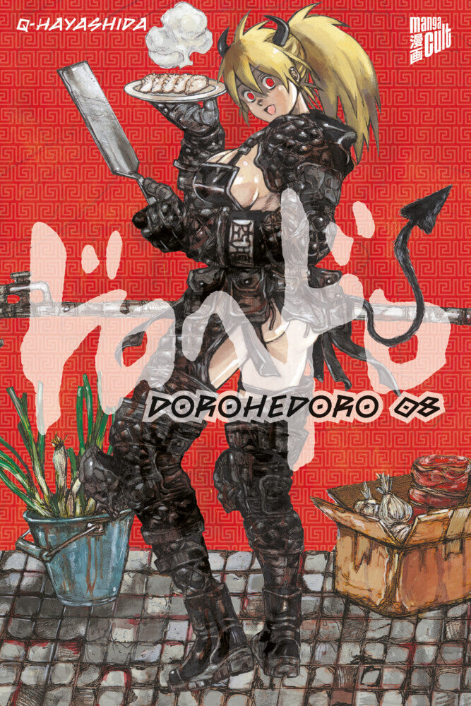 Dorohedoro 8 (Q Hayashida)