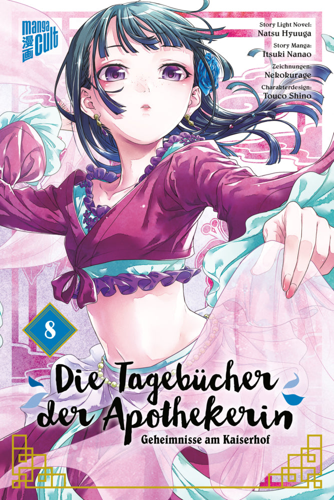 Die Tagebücher der Apothekerin - Geheimnisse am Kaiserhof 8 (Natsu Hyuuga)