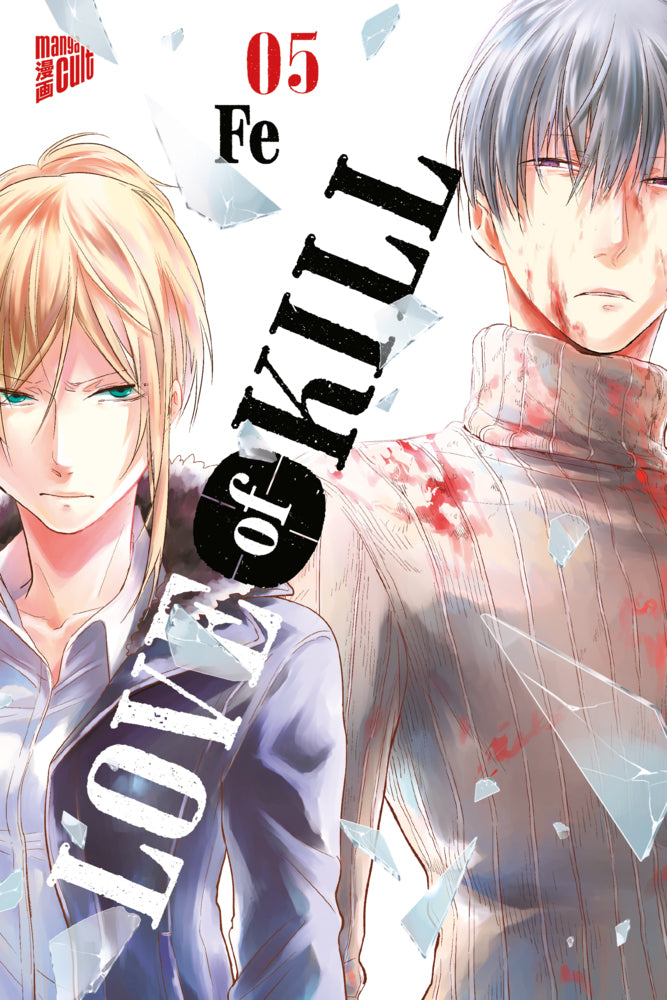 Love of Kill 5 (Fe)