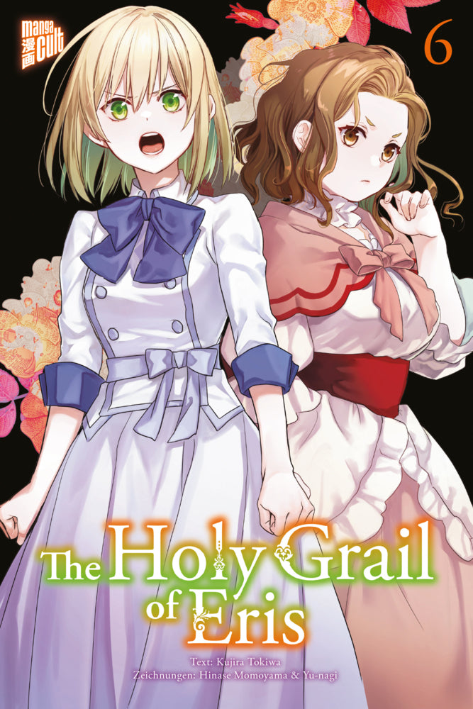 The Holy Grail of Eris 6 (Kujira Tokiwa)