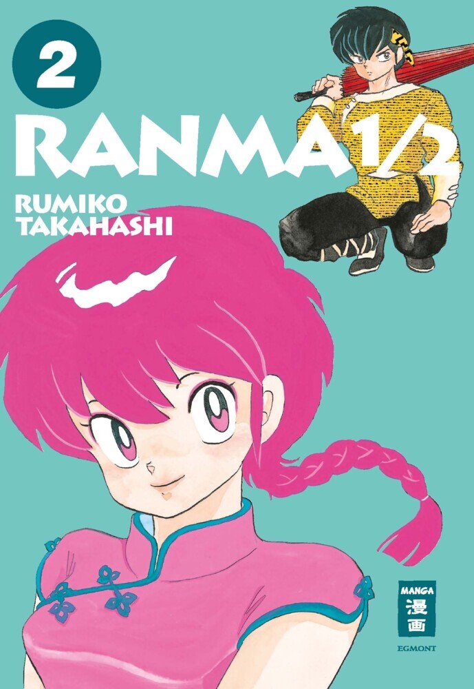 Ranma 1/2 - new edition 02 (Rumiko Takahashi)