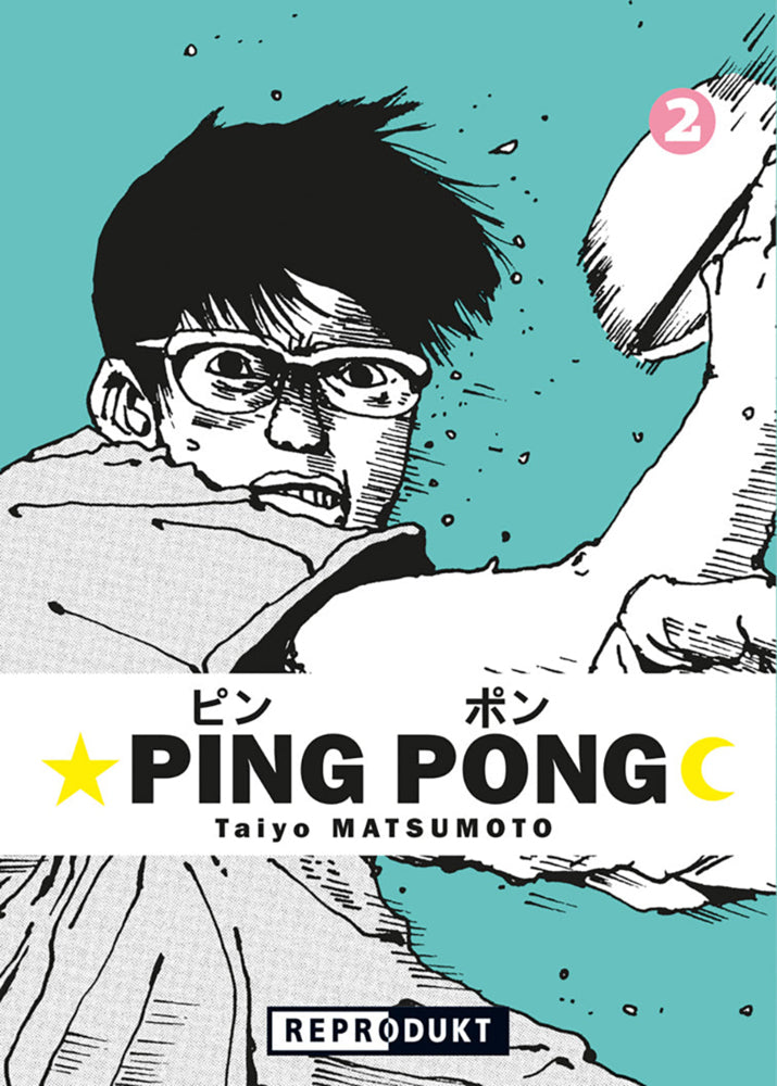 Ping Pong 2 (Taiyo Matsumoto)