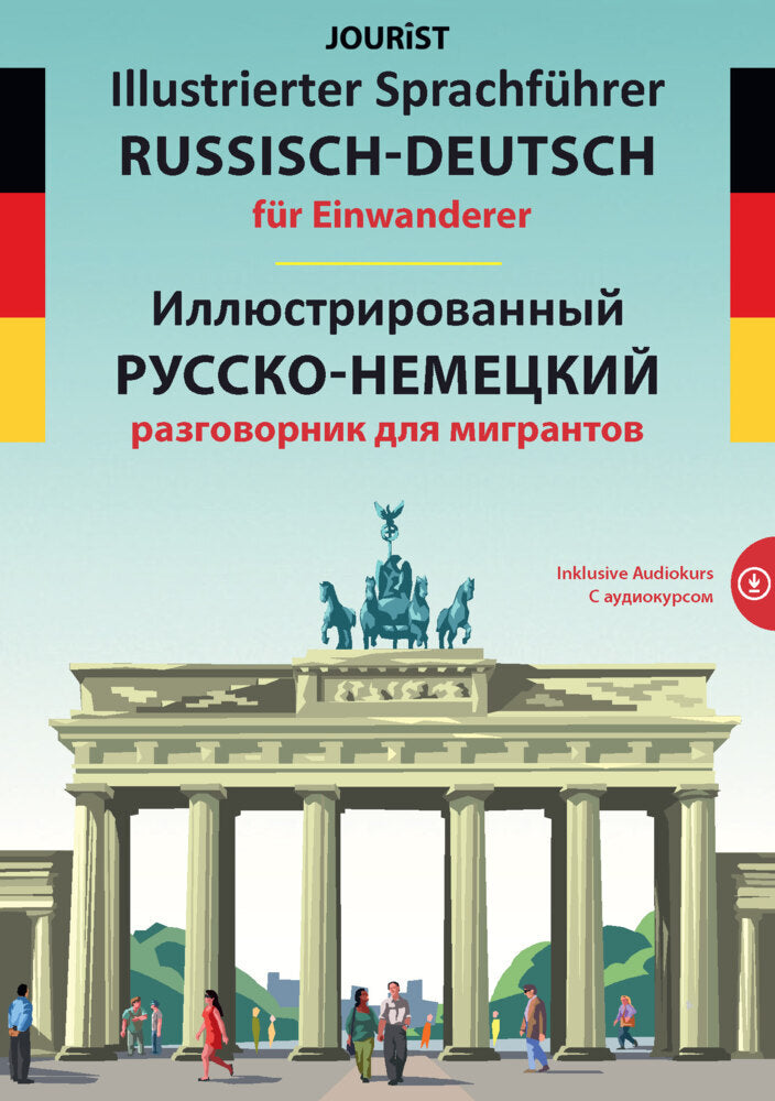 Illustrierter Sprachführer Russisch-Deutsch für Einwanderer (Igor Jourist)