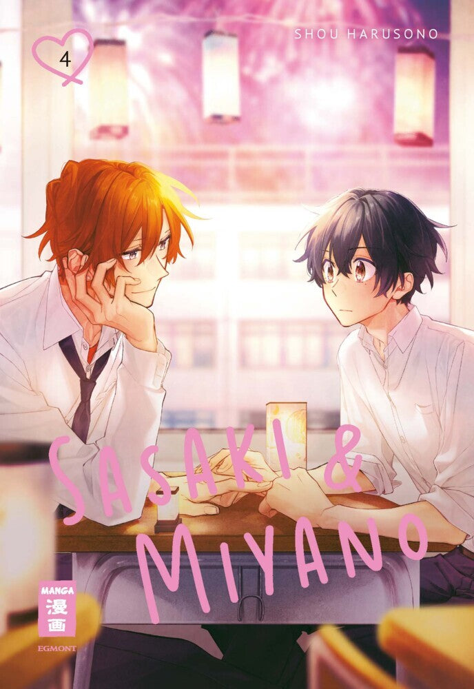 Sasaki & Miyano 04 (Shou Harusono)