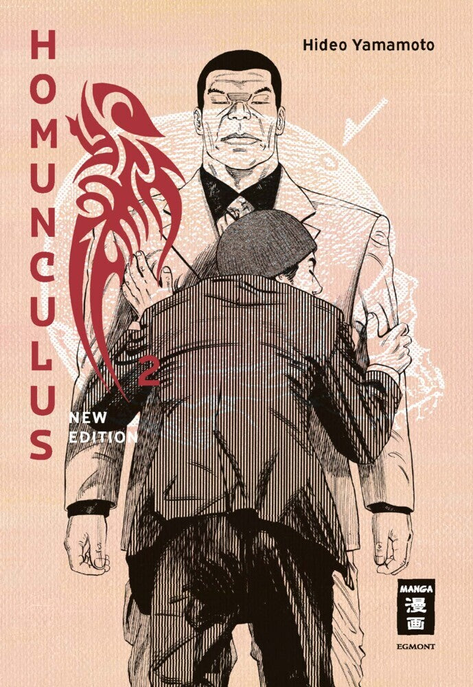 Homunculus - new edition 02 (Hideo Yamamoto)