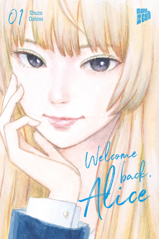 Welcome Back, Alice 1 (Shuzo Oshimi)