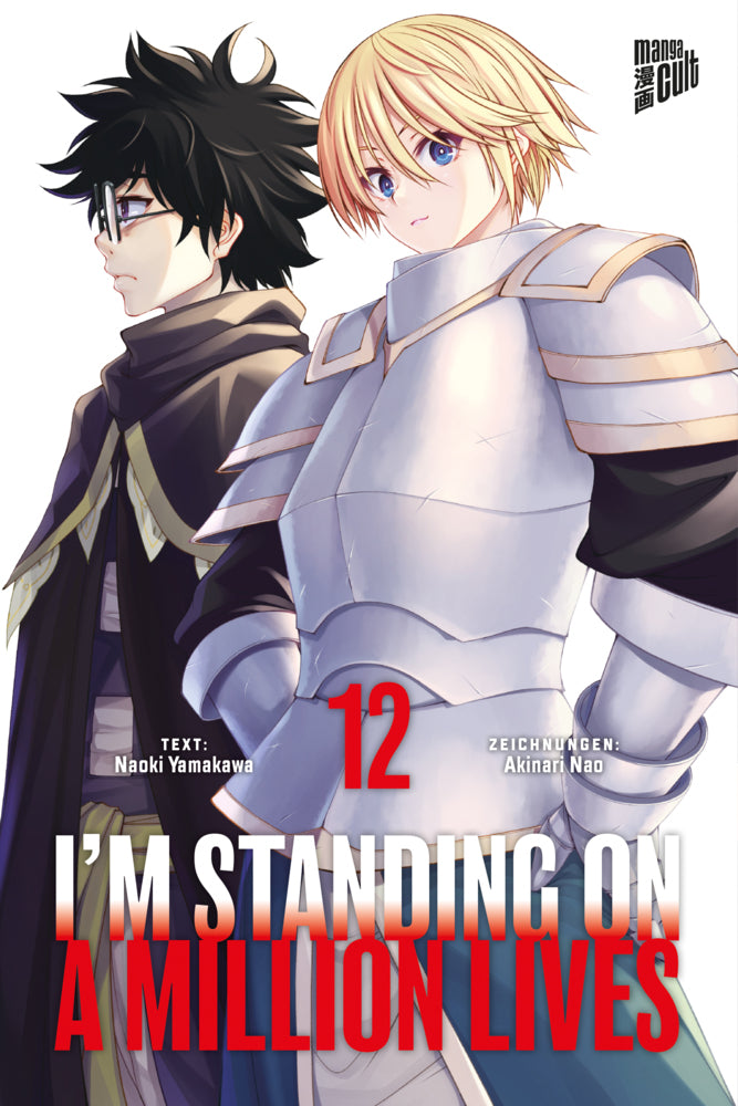 I'm Standing on a Million Lives 12 (Naoki Yamakawa)