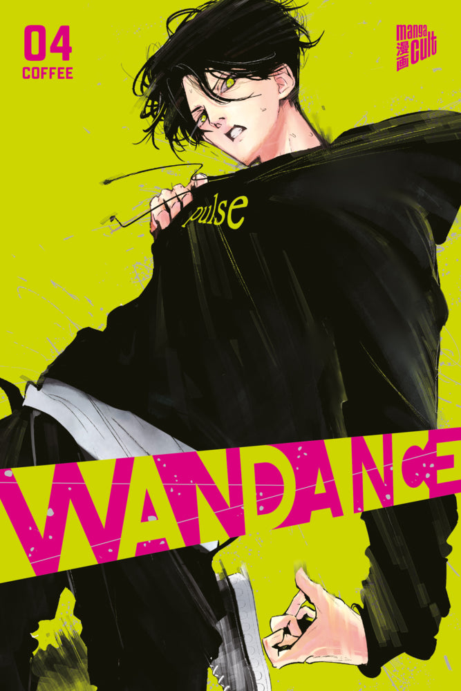 Wandance 4 (Coffee)