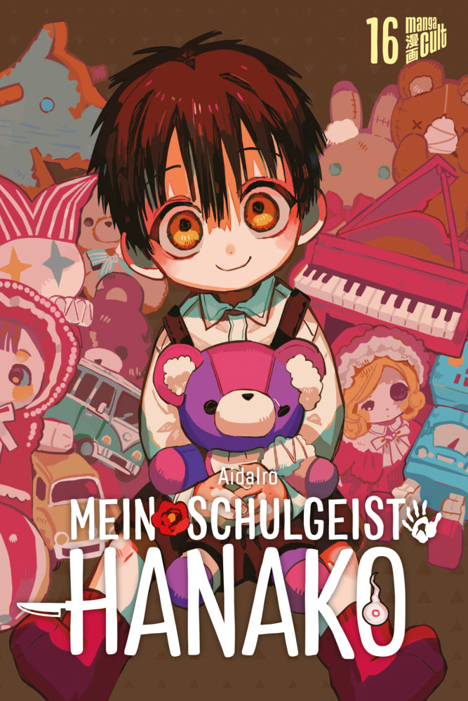 Mein Schulgeist Hanako 16 (Aidairo)