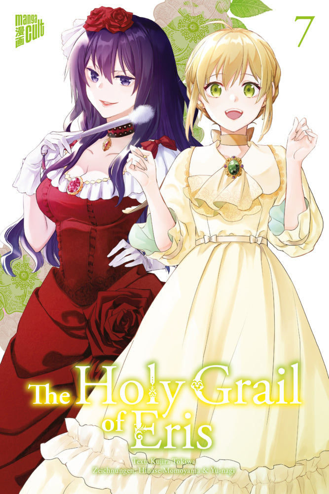The Holy Grail of Eris 7 (Kujira Tokiwa)