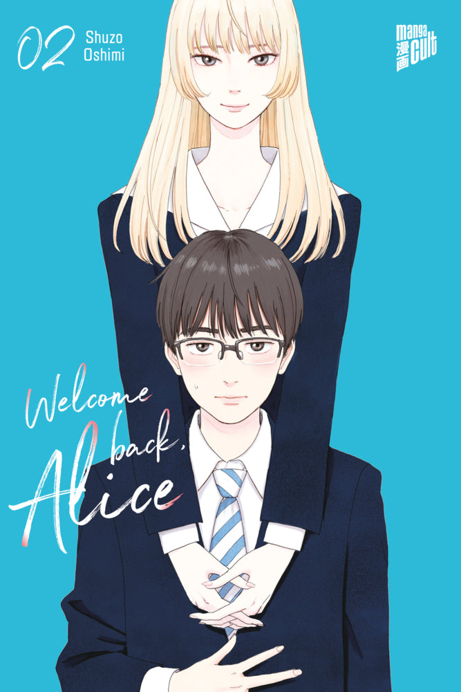 Welcome Back, Alice 2 (Shuzo Oshimi)