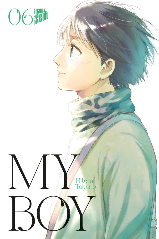 My Boy 6 (Hitomi Takano)