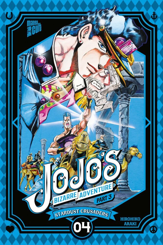 JoJo's Bizarre Adventure - Part 3: Stardust Crusaders 4 (Hirohiko Araki)