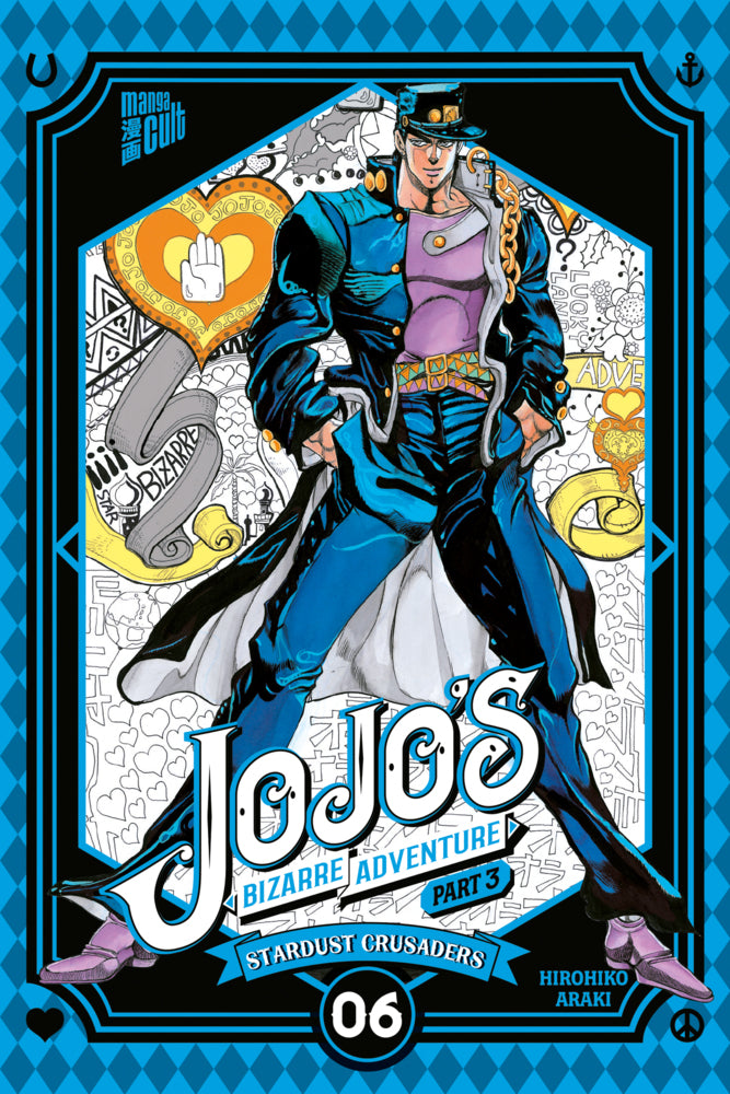 JoJo's Bizarre Adventure - Part 3: Stardust Crusaders 6 (Hirohiko Araki)