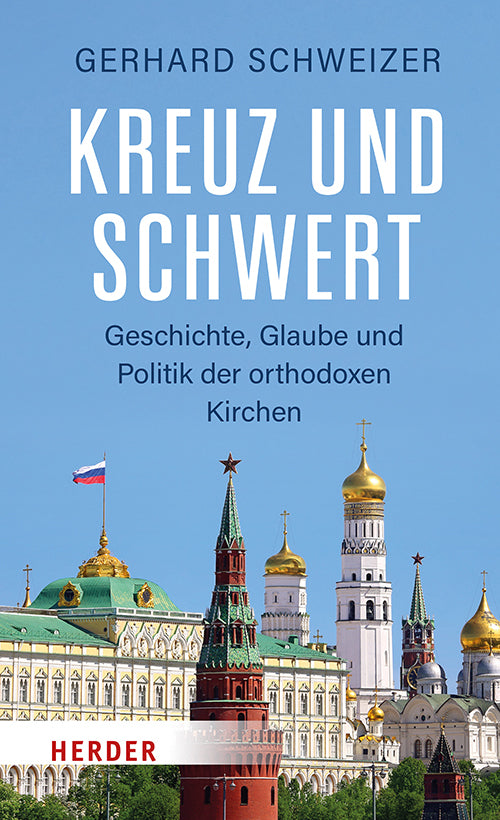 Kreuz und Schwert (Gerhard Schweizer)