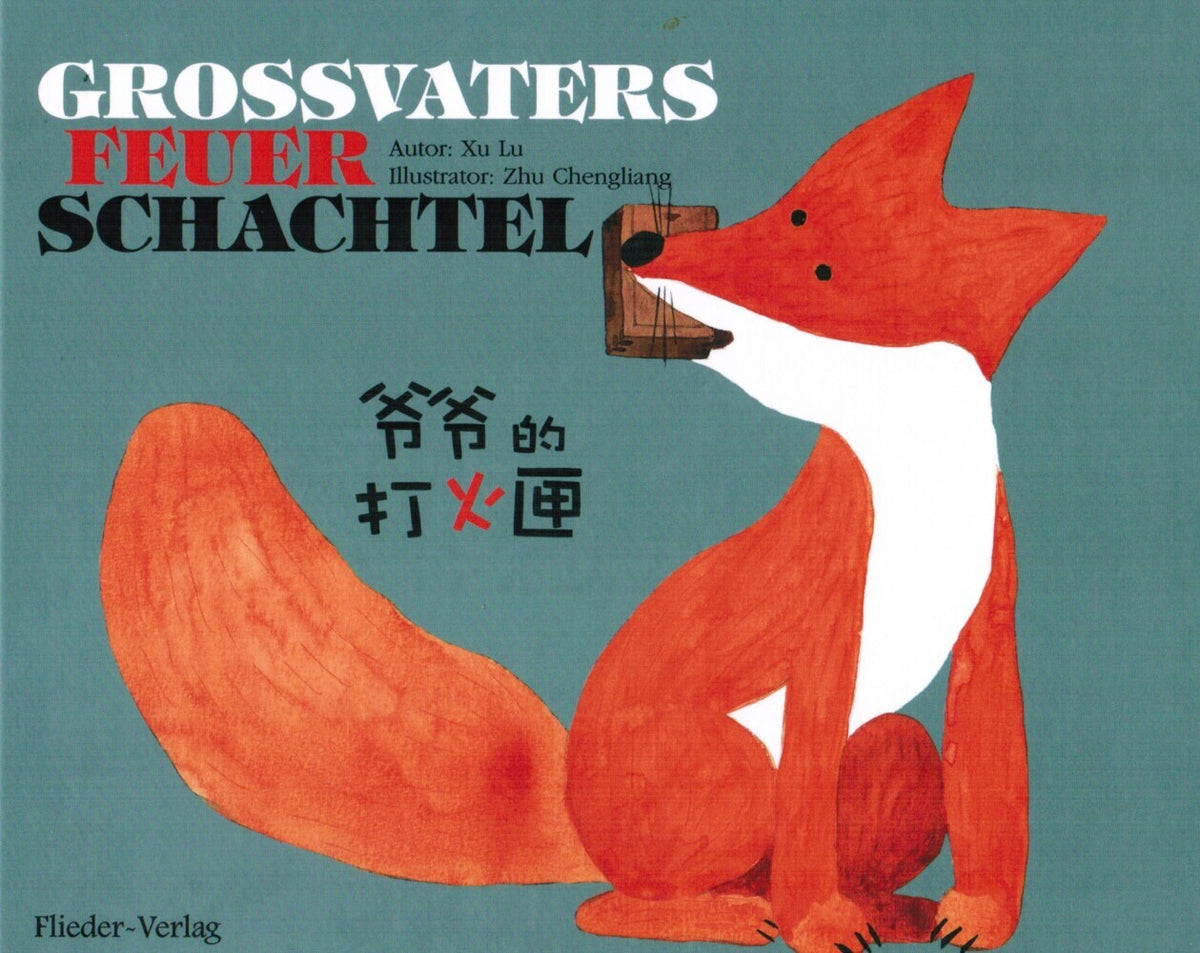 Grossvaters Feuerschachtel (Lu Xu)