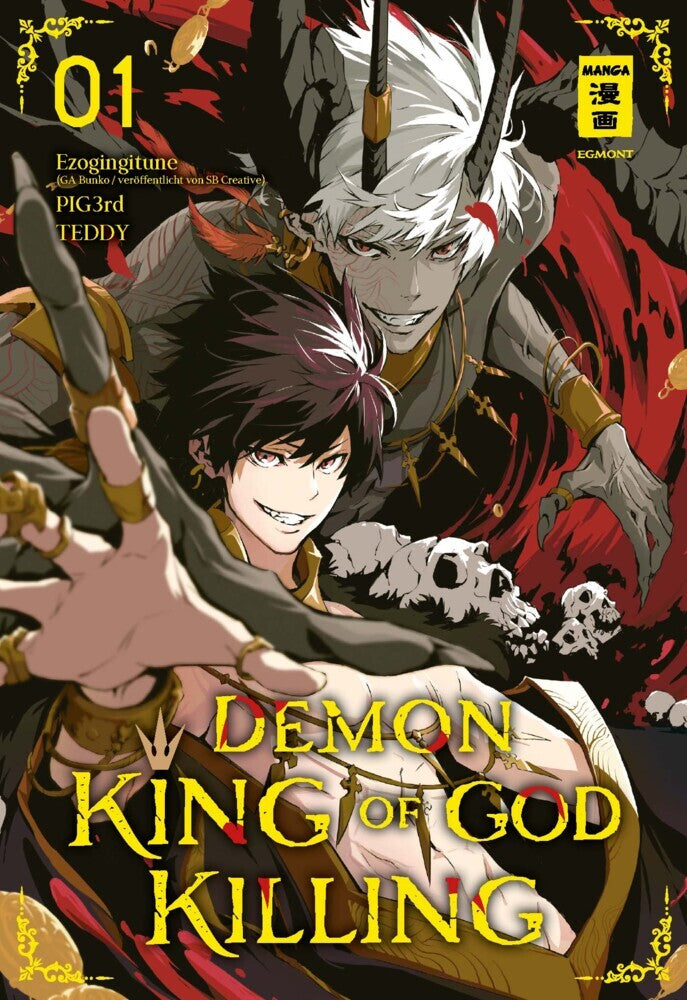 Demon King of God Killing 01 (Ezogingitune)