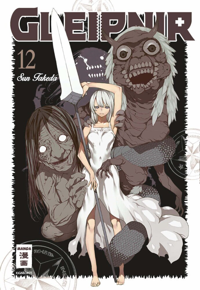 Gleipnir 12 (Sun Takeda)