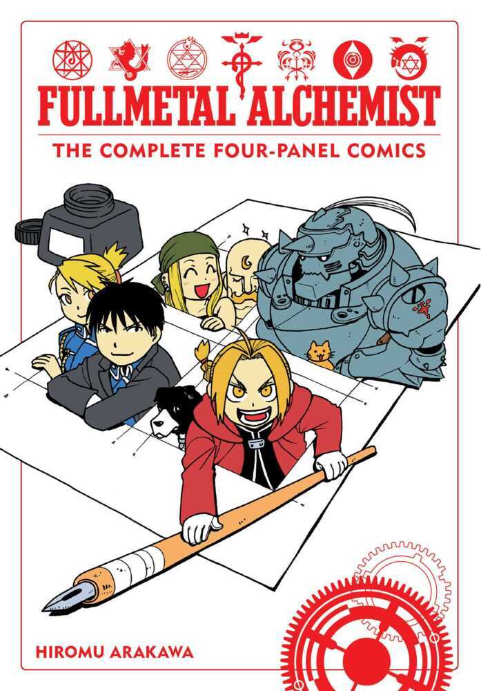 Fullmetal Alchemist: The Complete Four-Panel Comics (Hiromu Arakawa)