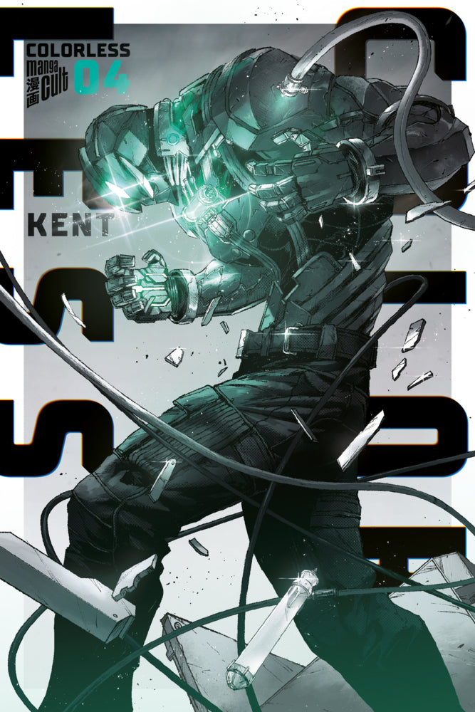 Colorless 04 (Kent)