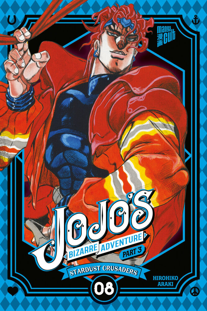 JoJo's Bizarre Adventure - Part 3: Stardust Crusaders 8 (Hirohiko Araki)