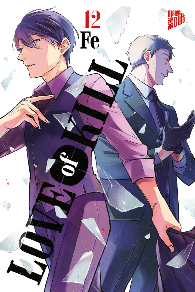 Love of Kill 12 (Fe)