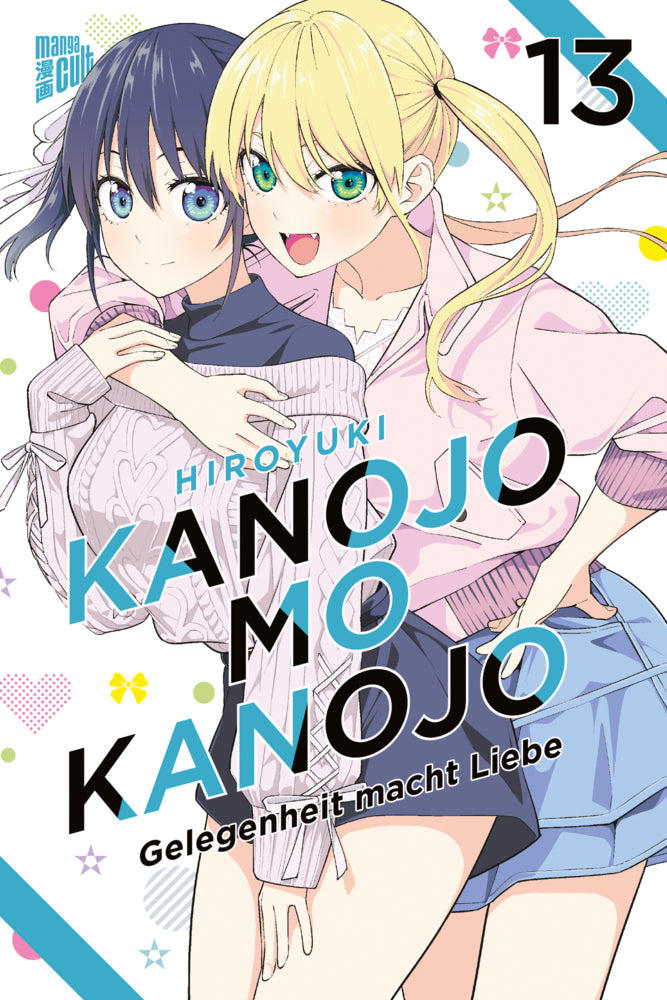 Kanojo mo Kanojo - Gelegenheit macht Liebe 13 (Hiroyuki)