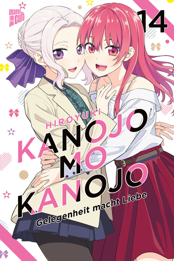 Kanojo mo Kanojo - Gelegenheit macht Liebe 14 (Hiroyuki)
