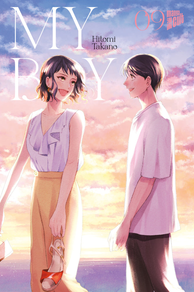 My Boy 9 (Hitomi Takano)
