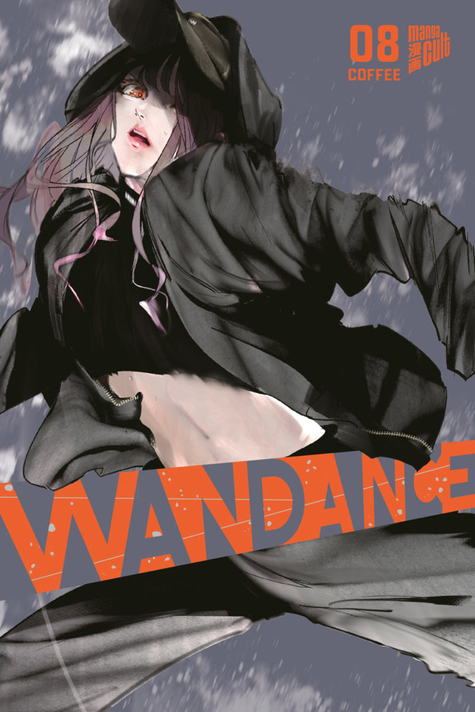 Wandance 8 (Coffee)