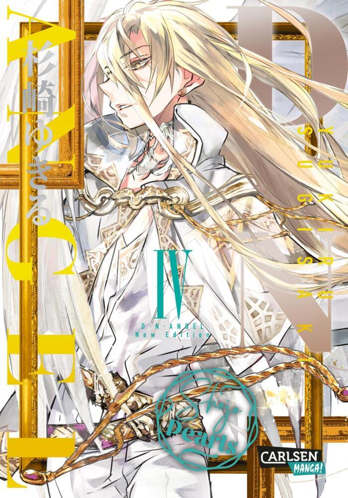 D.N. Angel Pearls 4 (Yukiru Sugisaki)