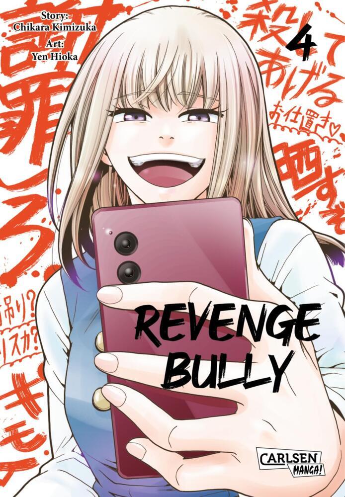 Revenge Bully 4 (Chikara Kimizuka)